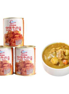 古龙咖喱牛肉罐头开罐即食配米饭
