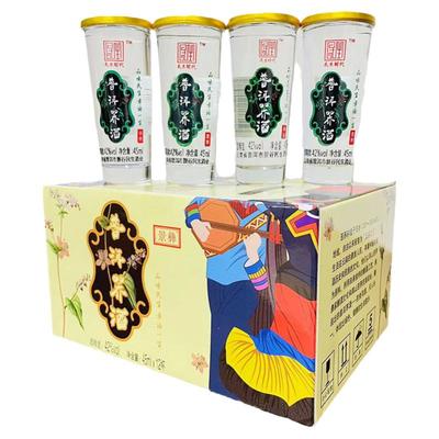 口杯酒小荞苦荞景彝45ml