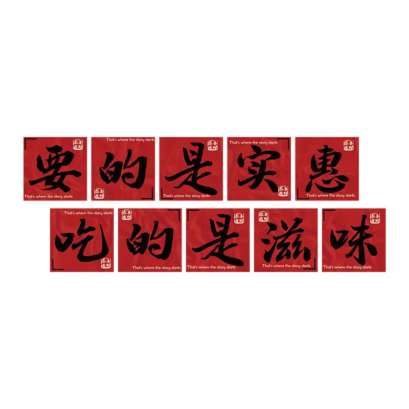 网红打卡市井风鱼火锅串破店墙面装饰餐饮画氛围布置烧烤创意地摊