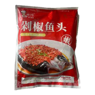 许大师剁椒鱼头750g新鲜
