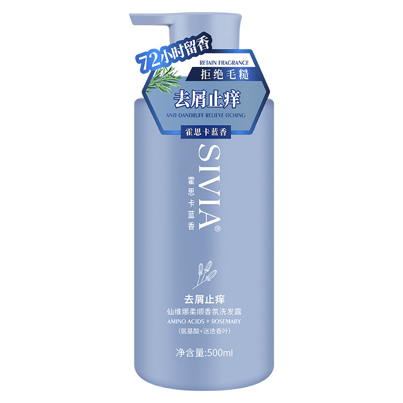 仙维娜马卡龙香氛洗发露