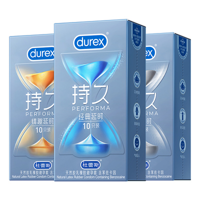 真持久真延时丨不麻木