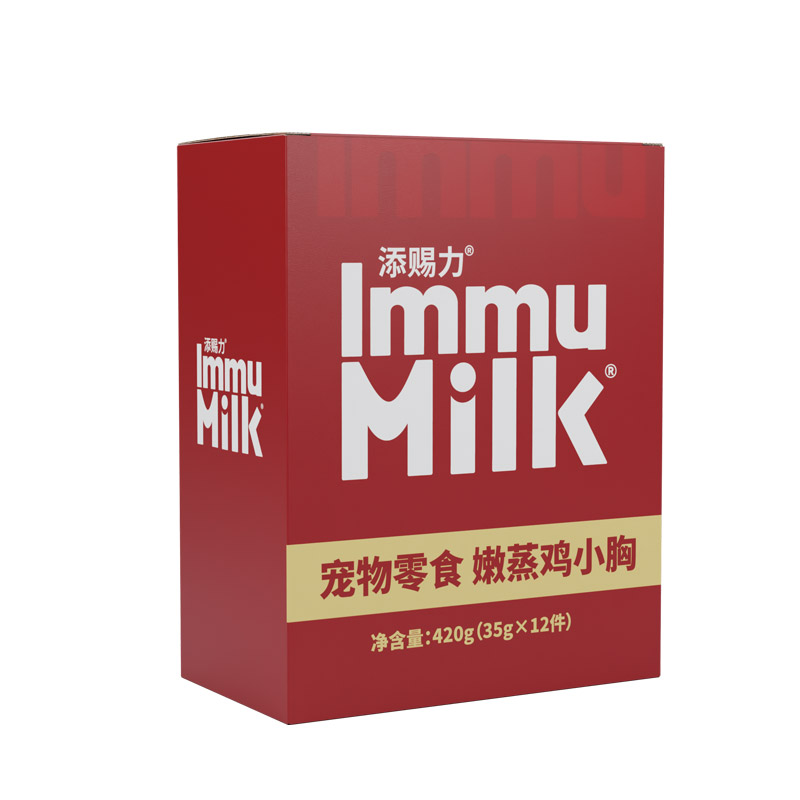 【自营】添赐力0淀粉蒸煮鸡胸肉猫咪宠物餐包湿粮鸡小胸小零食