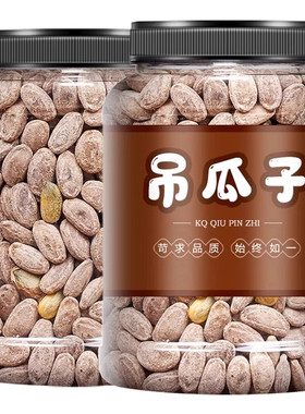 吊瓜子官方旗舰店正品奶油味多味