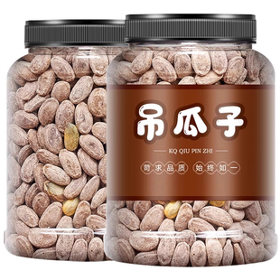 吊瓜子官方旗舰店正品奶油味多味坚果干果炒货正宗椒盐味新货颗粒