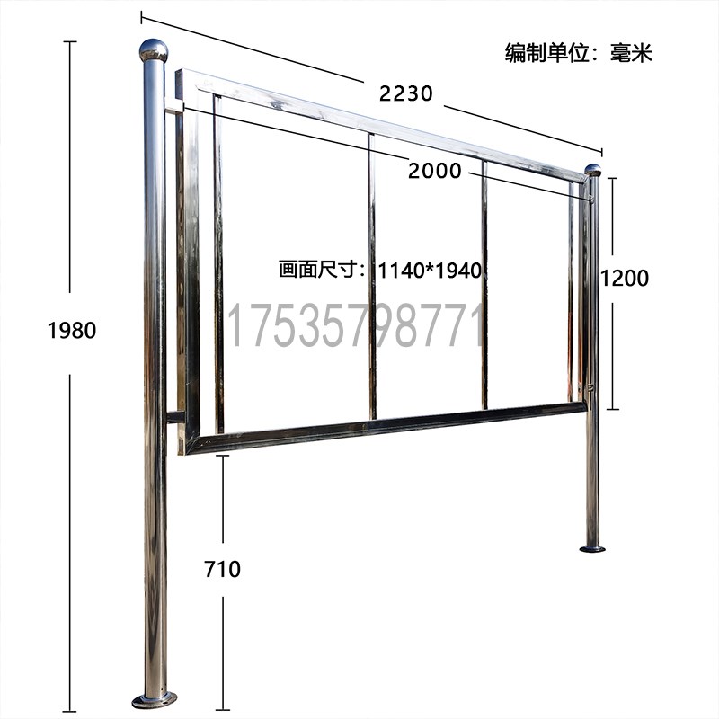 促斜面移动宣传栏公示栏活动告示栏展示板宣传架公告栏广告牌KT品