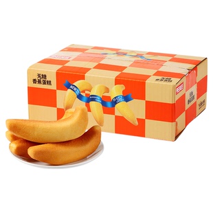 今日关注无糖香蕉蛋糕儿童学生营养早餐面包夜宵充饥解馋小零食