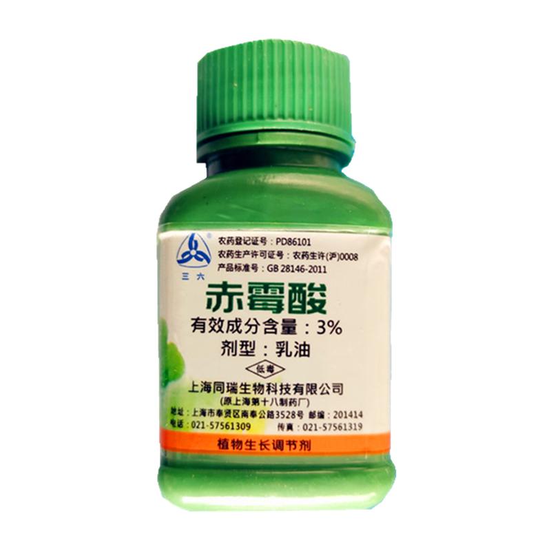 葡萄无核3%赤霉酸蔬菜果树水稻花卉丰产生长调节剂膨大果实叶面肥