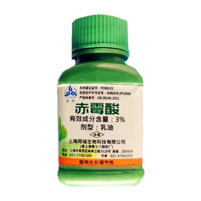 葡萄无核3%赤霉酸蔬菜果树水稻花卉丰产生长调节剂膨大果实叶面肥