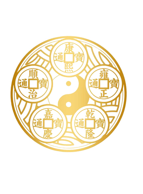 入户门对下楼梯化解五帝钱