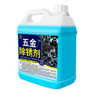 除锈剂金属快速清洗工业强力除锈