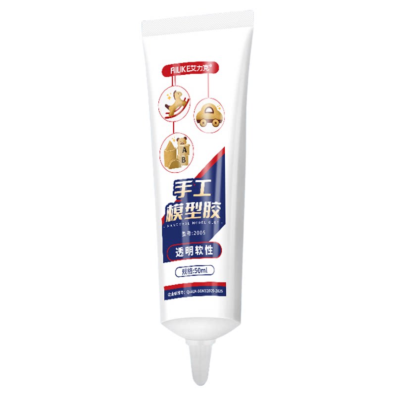 艾力克手工模型diy胶水强力透明