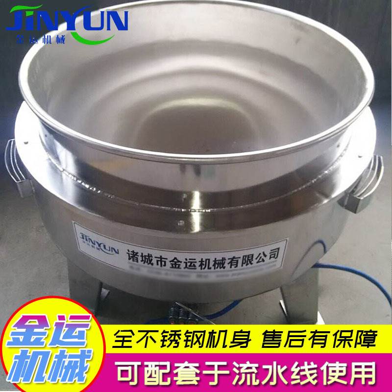 番茄酱料料全自动炒锅  搅拌炒锅 食品配料自动炒锅 大型炒锅厂家