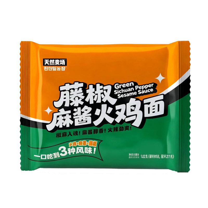 天然麦场藤椒麻酱火鸡面宽面夜宵方便面韩式拌面速食宿舍泡面整箱