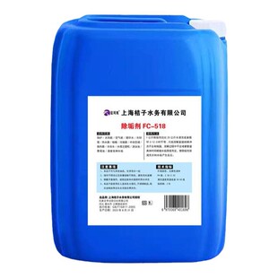 工业锅炉除垢剂水塔管道中央空调冷却塔水管专用强力去水垢清洗剂
