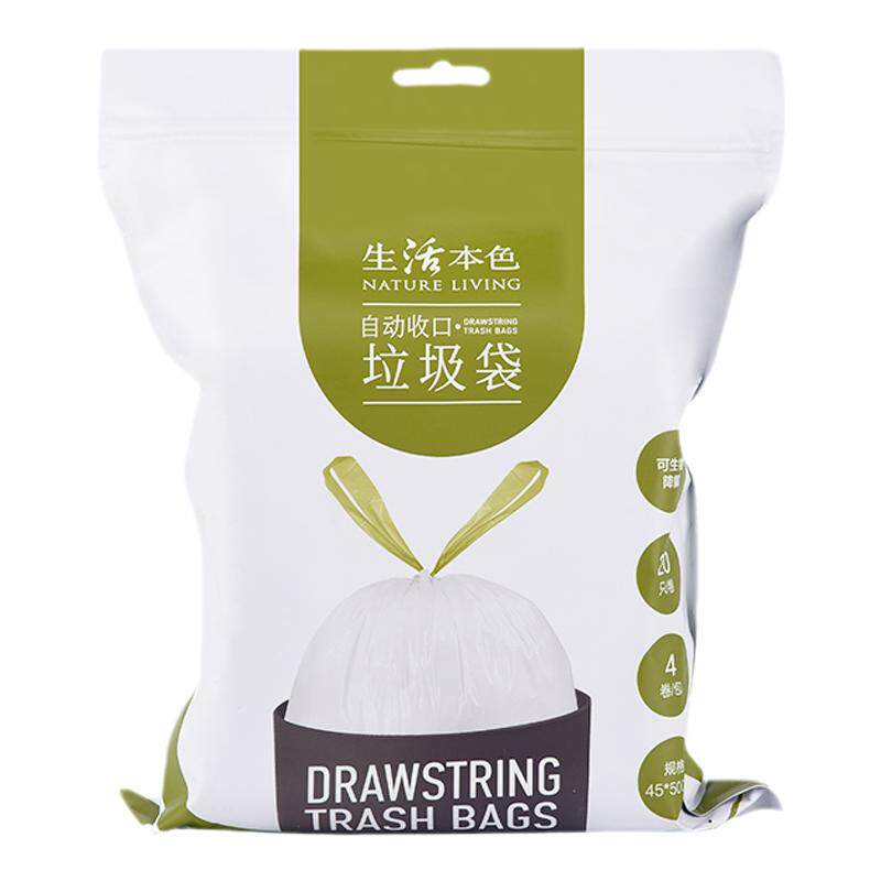 加厚家用垃圾袋手提收口超强耐用