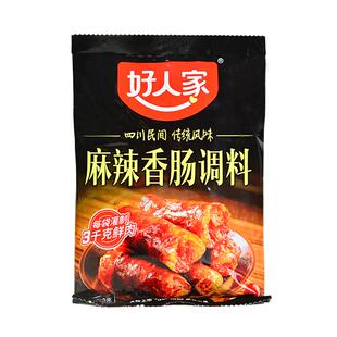 好人家香肠调料麻辣味220g四川腊肠风干肠配料配方腌肉广味五香味