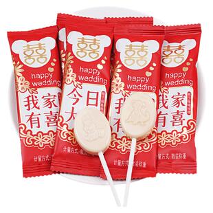 好百贝我家有喜椰子味棒棒糖喜糖散装批发结婚订婚专用喜庆糖果