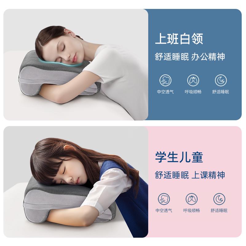 午睡枕趴桌子睡觉神器小学生初高中生午休趴睡枕头办公室午觉抱枕