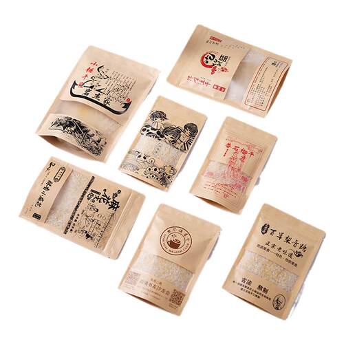 牛皮纸自封袋 定制印刷专拍 一个起印 免费设计 定制LOGO纸袋