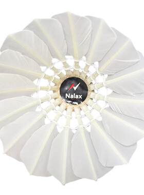 nalax5号羽毛球室内比赛训练