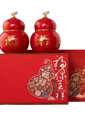 高档福禄葫芦陶瓷茶叶罐空盒通用
