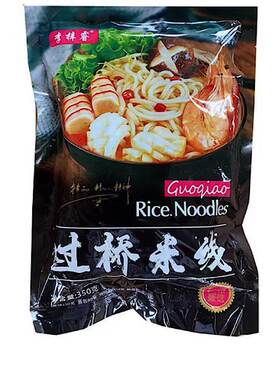 李梓睿过桥米线冷面旗舰店