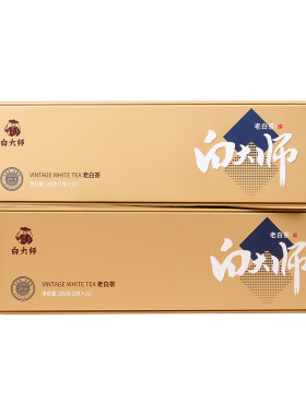 白大师2018年寿眉饼干茶茶叶240g