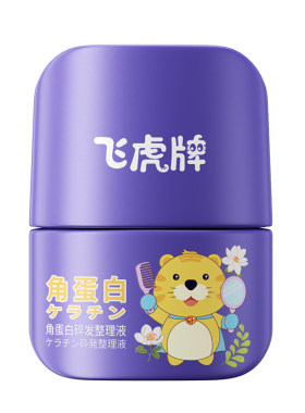 飞虎牌儿童角蛋白碎发整理液女免洗防炸毛发持久定型成人碎发神器