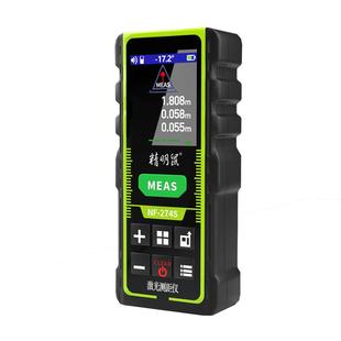 精明鼠绿光激光测距仪室内户外手持红外线测量房仪器电子尺高精度