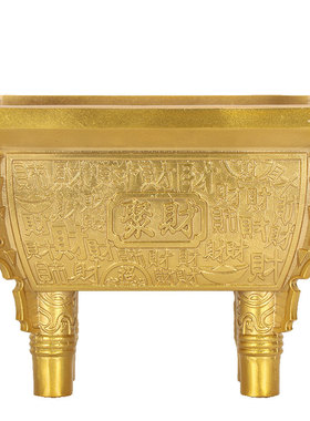 铜鼎摆件纯黄铜鼎盛千秋四方鼎大型家用香炉鼎招财聚财办公室桌面