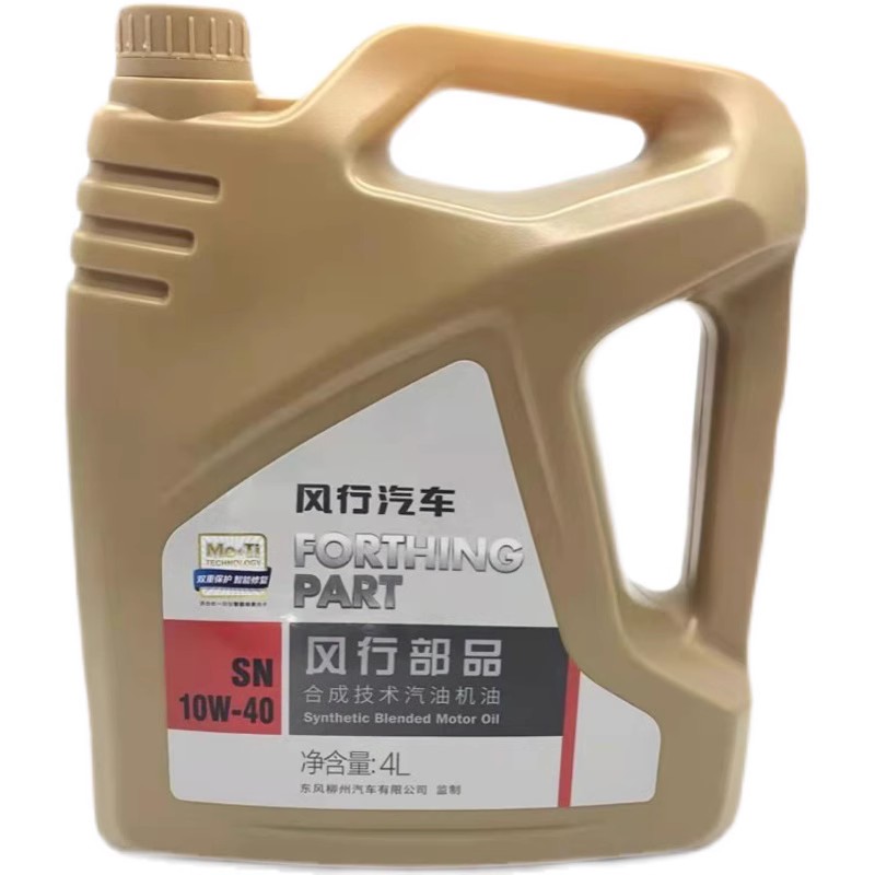 风行机油10W-40SN景逸菱智润滑油
