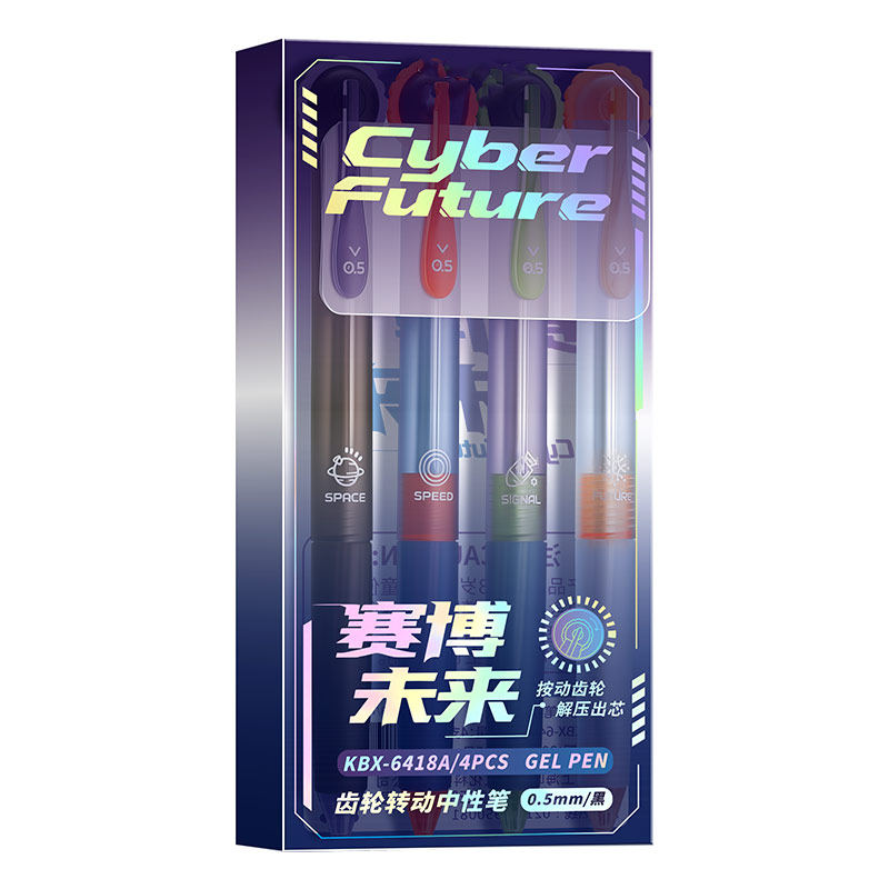 新款齿轮传动中性笔科技感黑笔