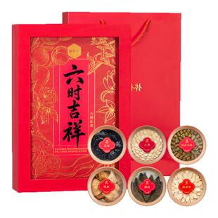 盒补补六时吉祥六拼礼盒260g（铁皮石斛灵芝人参西洋参橘红陈皮）