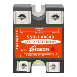 志特单相固态继电器40A220V380V60A80A100A SSR-1A4840交流控交流