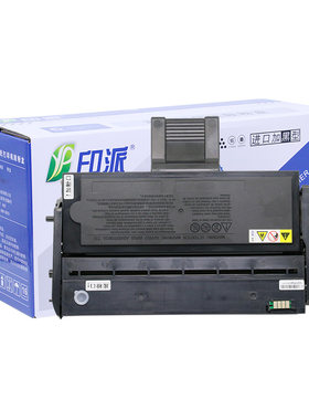 适用理光sp200硒鼓墨盒
