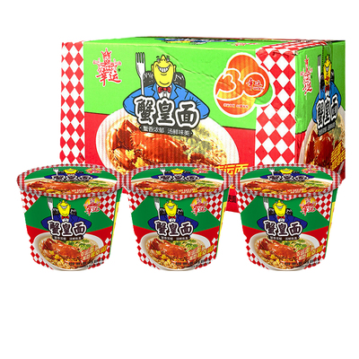 金桶蟹皇面潮汕幸运方便面幸运