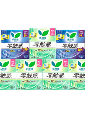 花王卫生巾乐而雅零触感日夜
