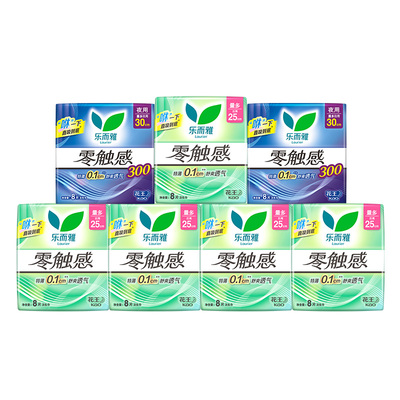 花王卫生巾乐而雅零触感日夜