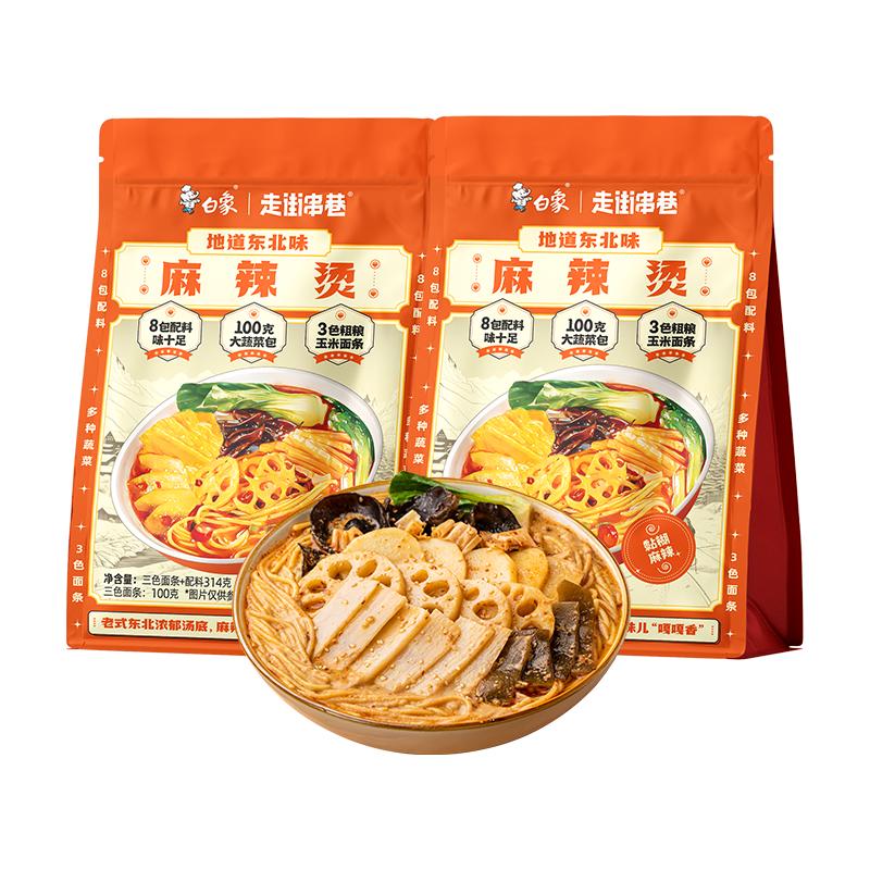 白象东北麻辣烫地道麻辣拌待煮速食带料包老式麻辣烫粗粮玉米面条