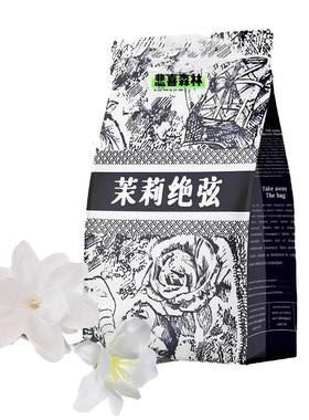 茉莉花茶雪芽霸王茶姬平替茶包冲泡伯牙绝弦轻乳茶叶龙井万里木兰