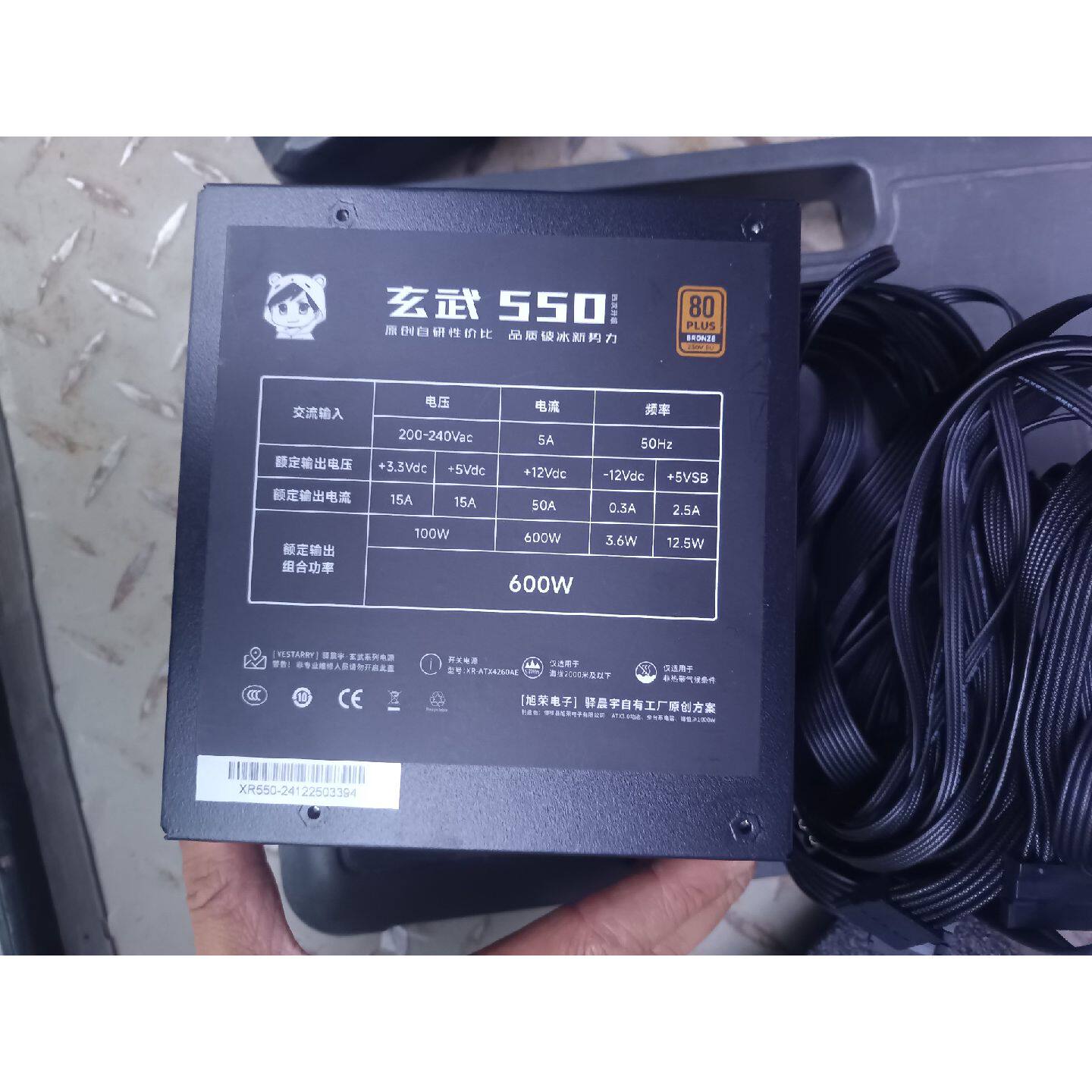 【议价-可维修】电源 600W /二手均有货
