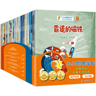 【印签版】重返狼群正版全套李微漪著 让我陪你千里寻你背后的故事套装全3册再见狼王格林纪录片完整版中小学青少年课外书籍