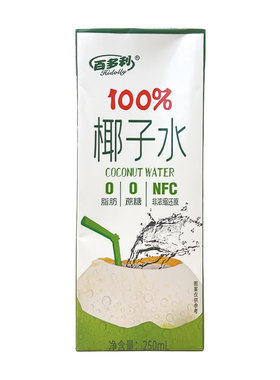 百多利椰子水nfc鲜榨纯椰250ml*10瓶饮料新鲜果汁