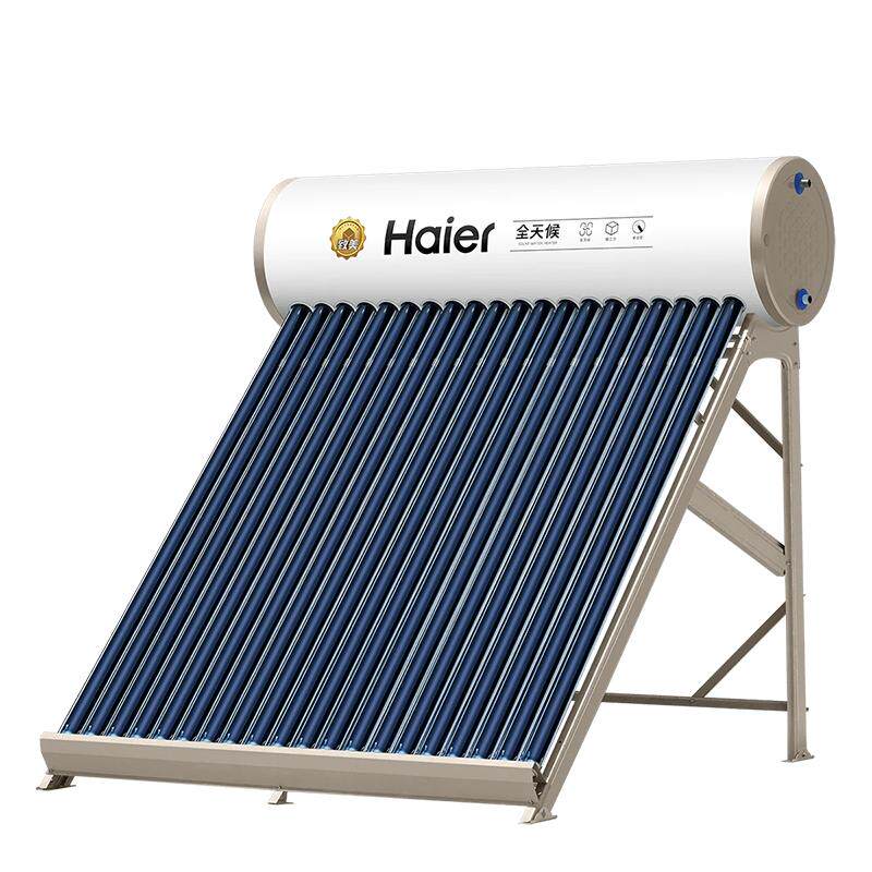 海尔家用【3-5人】太阳能热水器