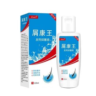 药房同款肤裕子屑康王去屑止痒洗发水控油清洁蓬松男女除螨洗发露