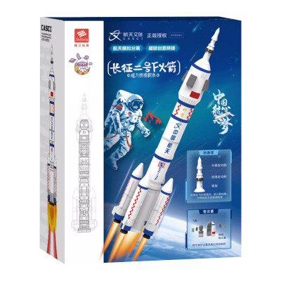 益智儿童礼物益智拼接火箭模型