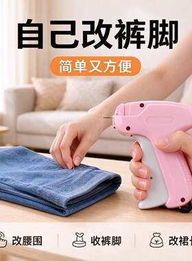 吊牌枪细针枪针牛仔裤标签枪打标枪手动童装神器手工服装胶针枪