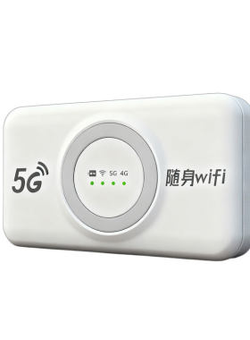 5G插卡随身wifi电信联通移动广电