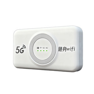 5G插卡随身wifi电信联通移动广电
